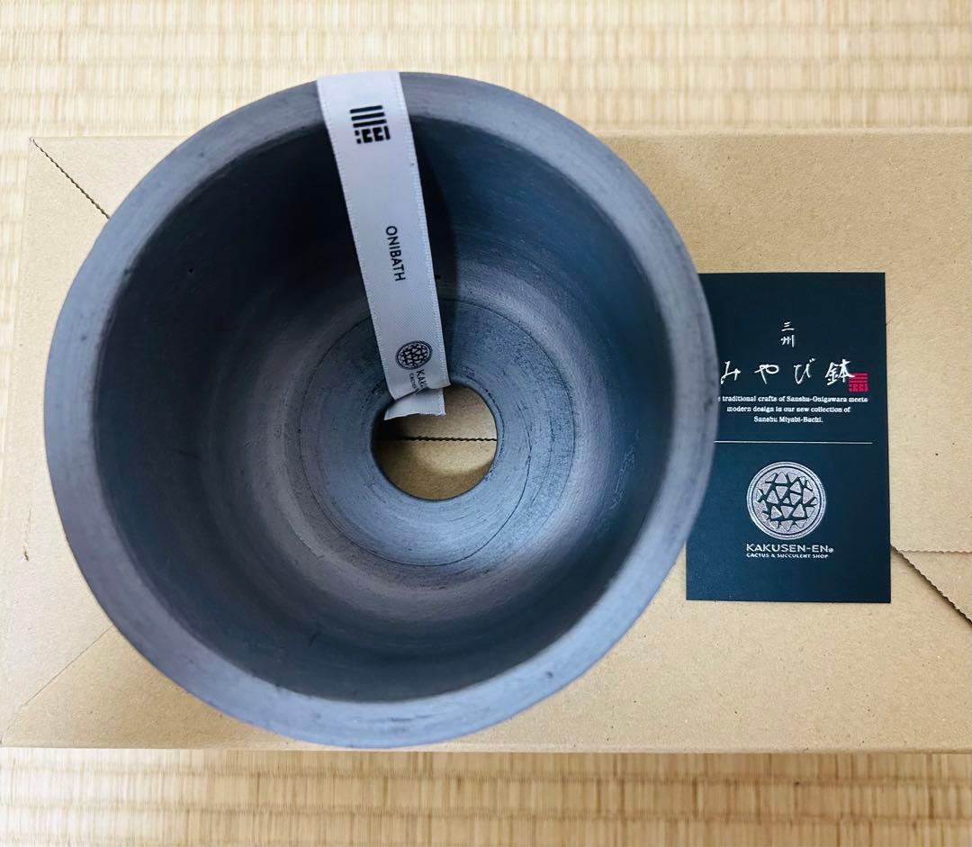 三州 みやび鉢 OK-02 鶴仙園 植木鉢