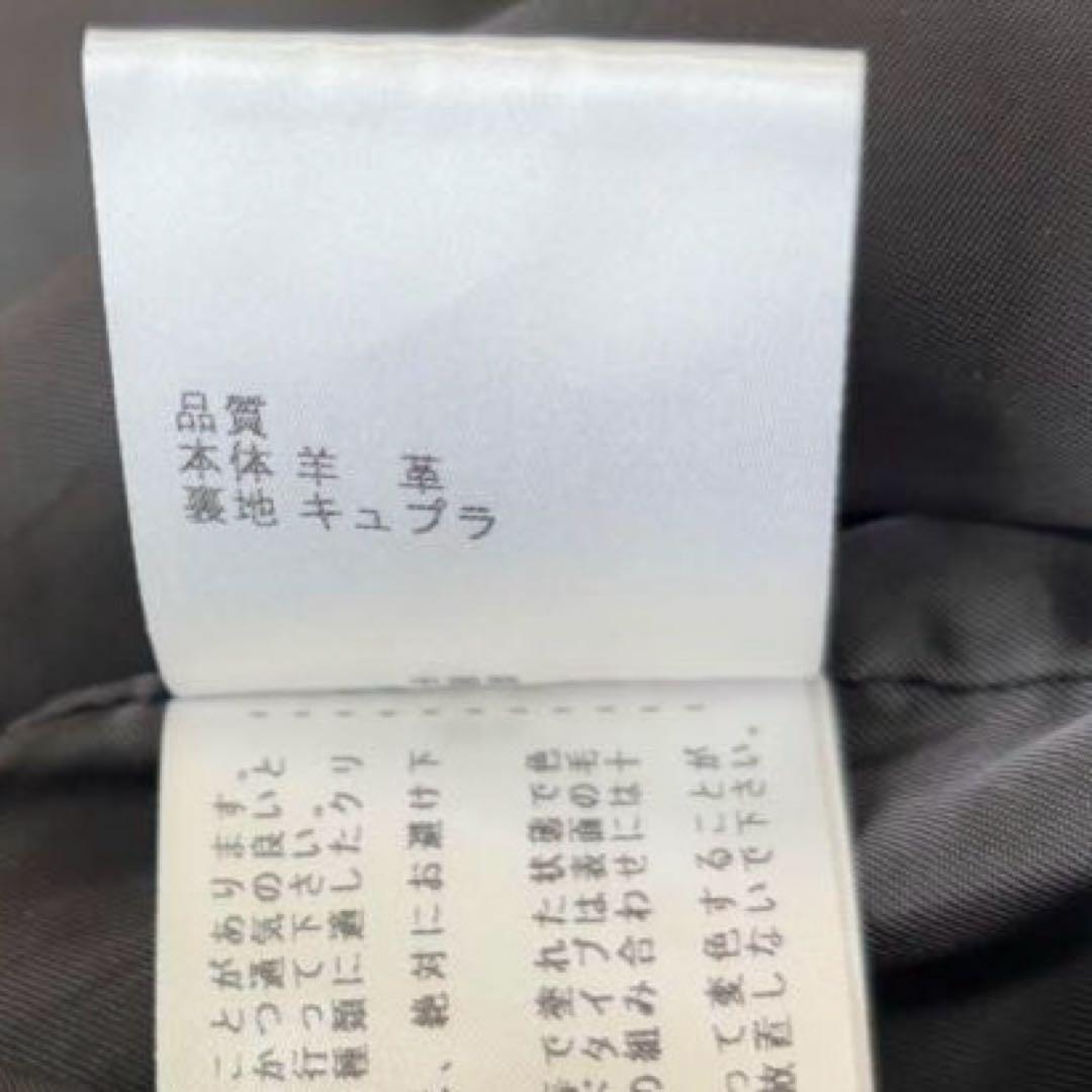 23区✨大きいサイズ　ラムレザーロングトレンチコート　ベルト　3XL