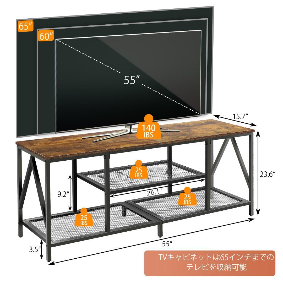 レトロ＆モダン！木調二層収納テレビスタンド