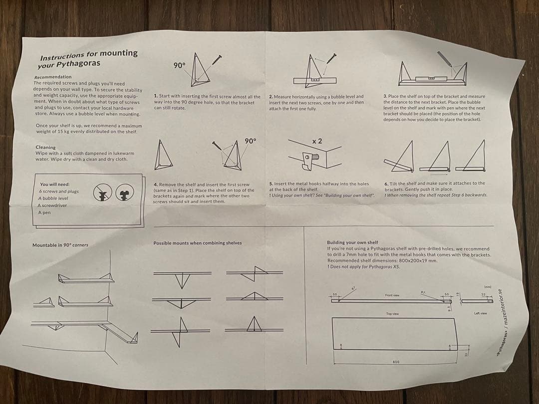 アクタス　ピタゴラスシェルフ　メイズ