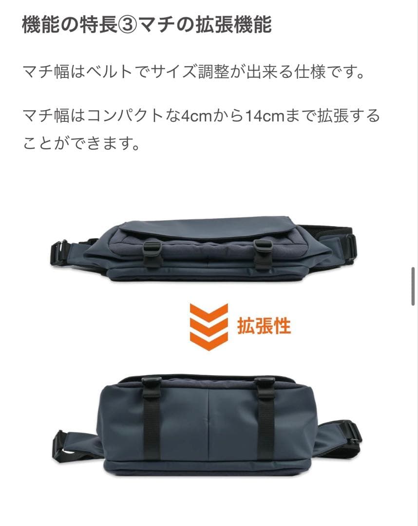 【超美品】TRIDEAL タフスリングマルチバッグ ネイビー