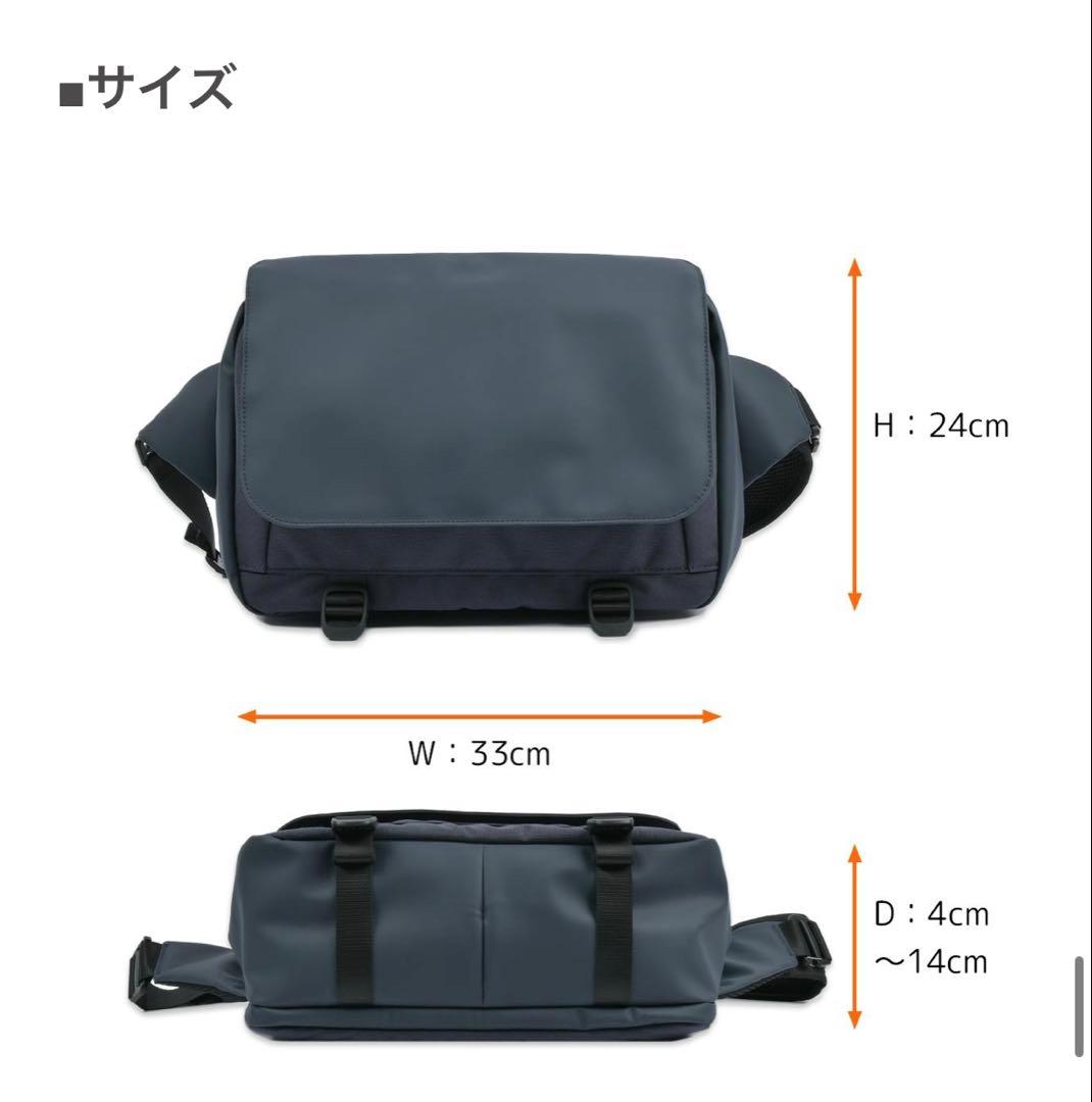 【超美品】TRIDEAL タフスリングマルチバッグ ネイビー