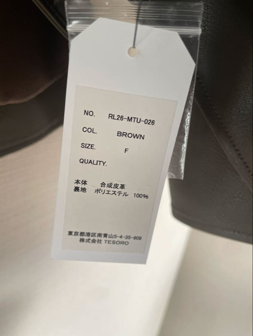 regleem エコレザーシャツジャケット ダークブラウン