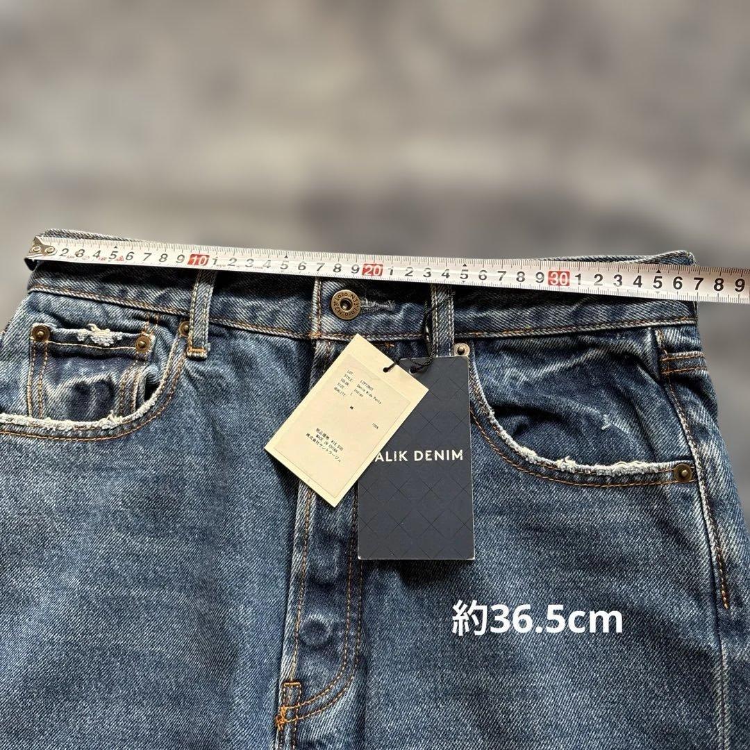 【ラソエヌサーティスリー 】新品Calik Denim デニムパンツ　L
