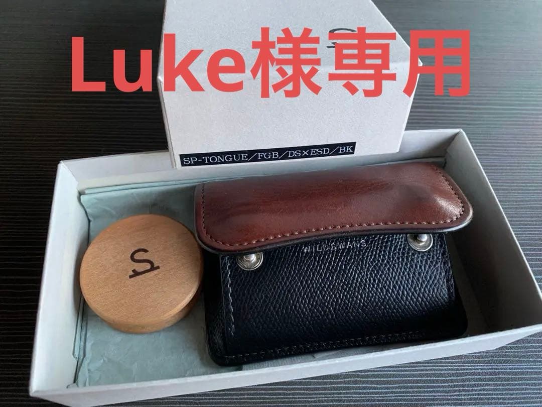 タング 別注 フルグレイン 型押しサドル ワイルドスワンズ WILDSWANS