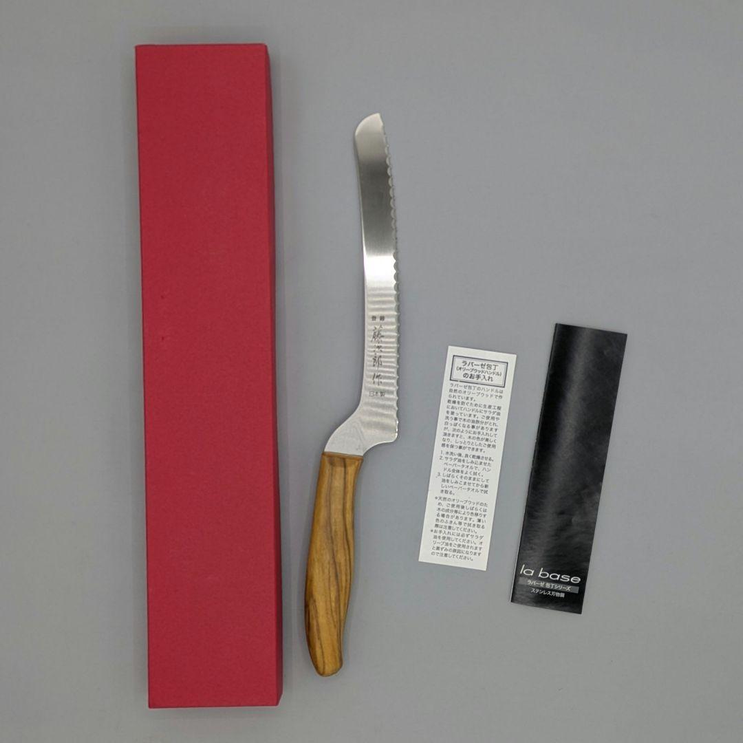 0601【廃番】ラバーゼ　パン切り包丁
