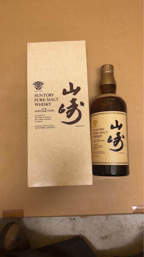 サントリー山崎12年 ピュアモルトウイスキー