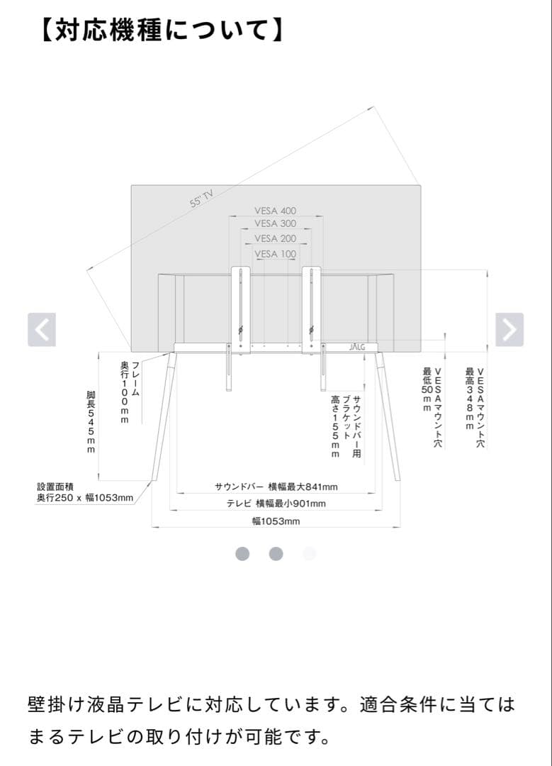 JALG TV STAND／REGULAR - OAK NATURAL