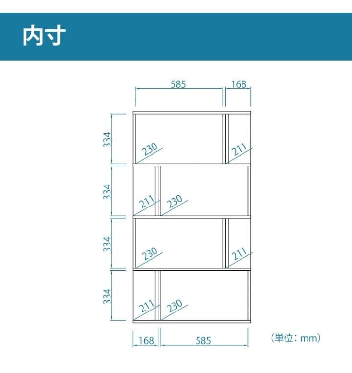 白井産業 ディスプレイラック 飾り棚 収納棚 おしゃれ シンプル つ90