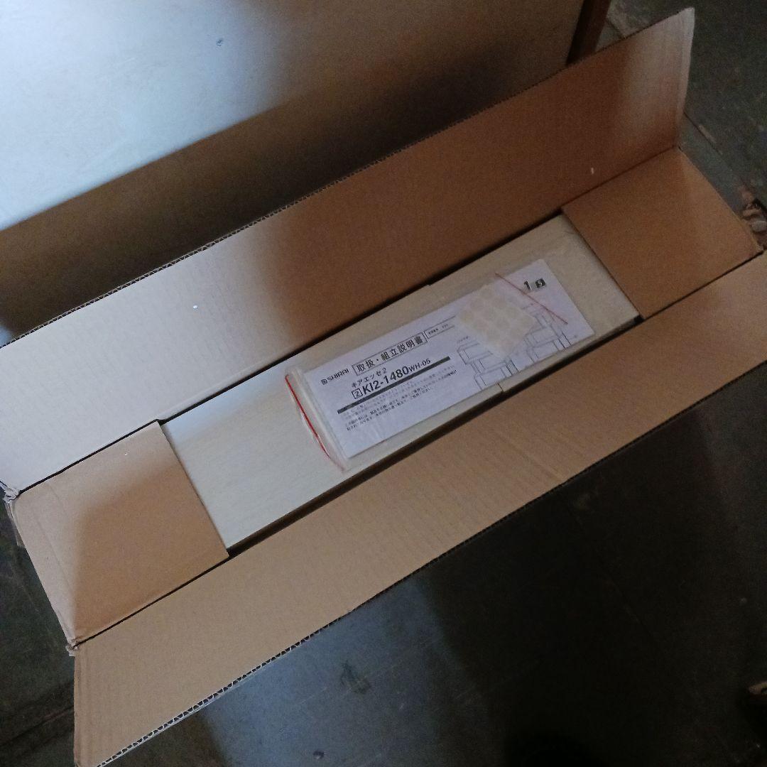 白井産業 ディスプレイラック 飾り棚 収納棚 おしゃれ シンプル つ90