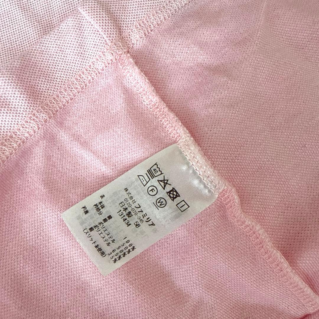 familiar現行品♡セーラーカラーワンピース　ピンク