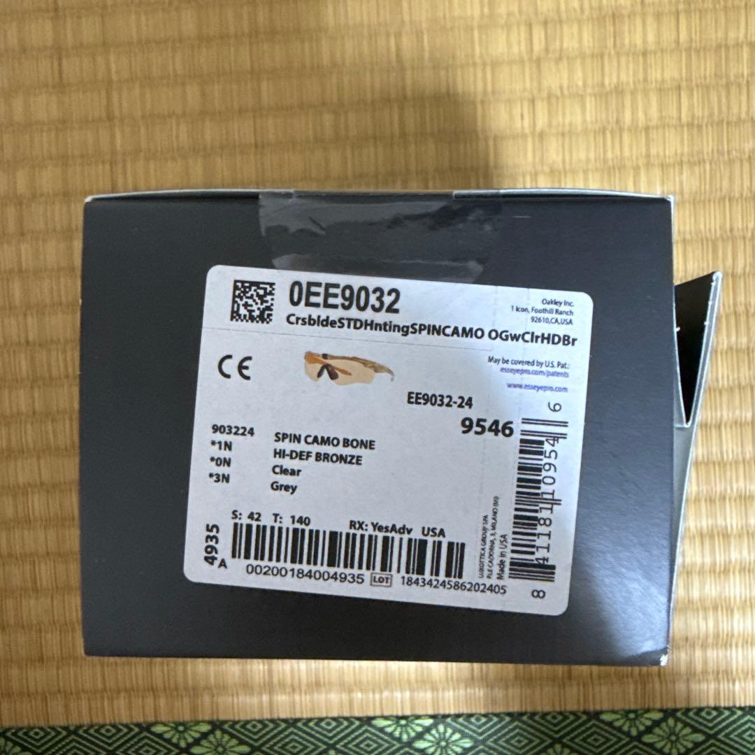 ESS CROSSBLADE ゴーグル SPIN CAMO BONE