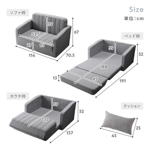 3WAY ソファベッド 2人掛け アイボリー ダイヤキルト 肘付き 高反発