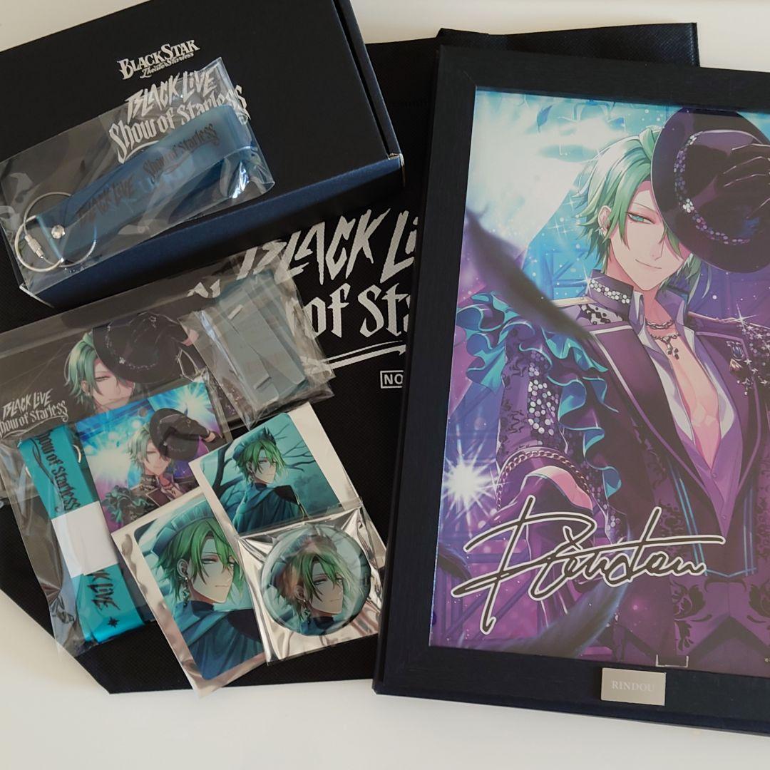 BLACK LIVE -Show of Starless- SS席特典　リンドウ