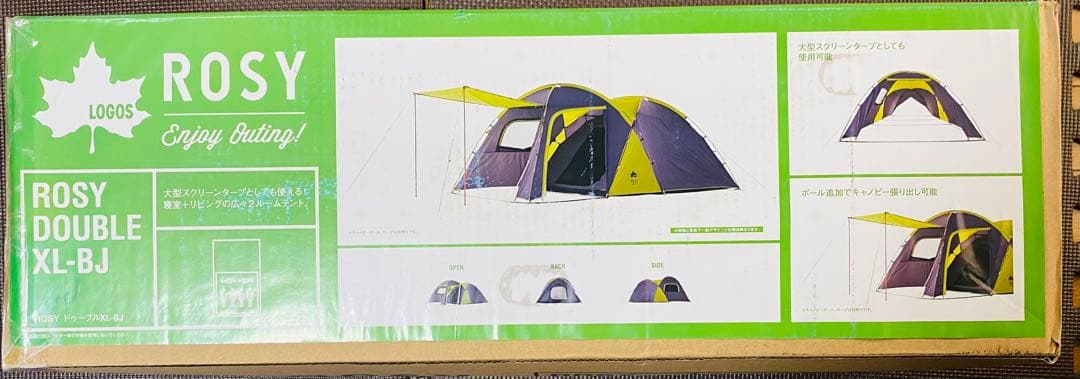 未使用品 ロゴス(LOGOS) ROSY ドゥーブルXL　型番：71805561
