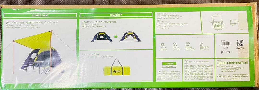 未使用品 ロゴス(LOGOS) ROSY ドゥーブルXL　型番：71805561