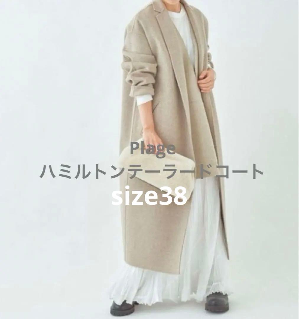 【美品】Plage ハミルトンテーラードコート　オートミール