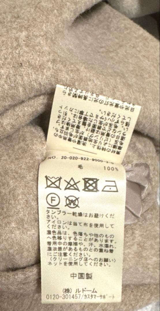 【美品】Plage ハミルトンテーラードコート　オートミール