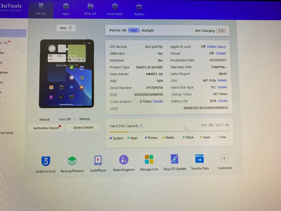 iPad Air 第5世代 64GB バッテリー92% F97J6