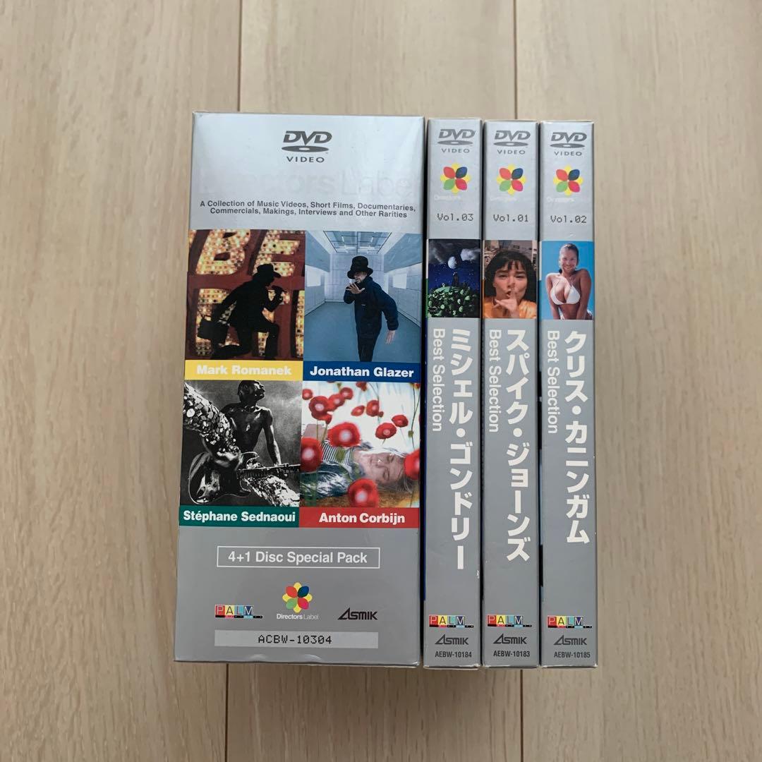 【美品】Directors Label セット 初回生産限定版 DVD