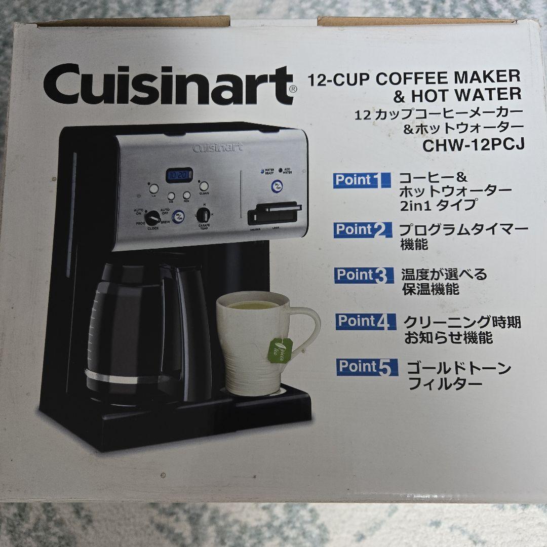 Cuisinart クイジナート カップコーヒーメーカー CHW-12PCJ
