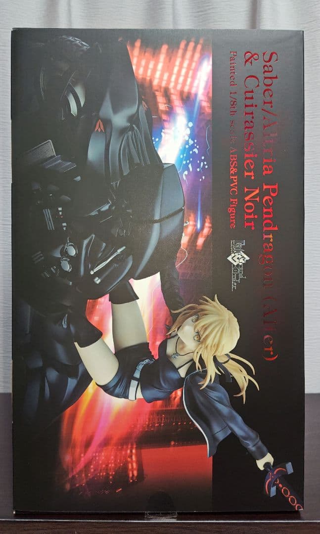 セイバー/アルトリア・ペンドラゴン〔オルタ〕＆キュイラッシェ・ノワール