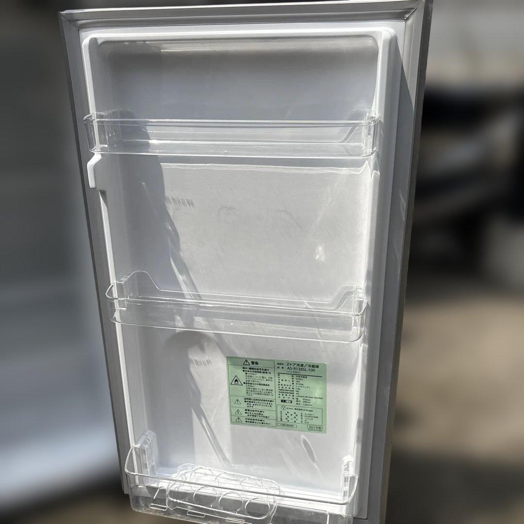 ハイアール/洗濯機/5.5kg/エーステージ/冷蔵庫/138L