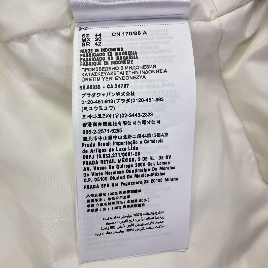 【最近モデル】PRADAプラダ2022年モデル　ムートンファーダウンコート　44