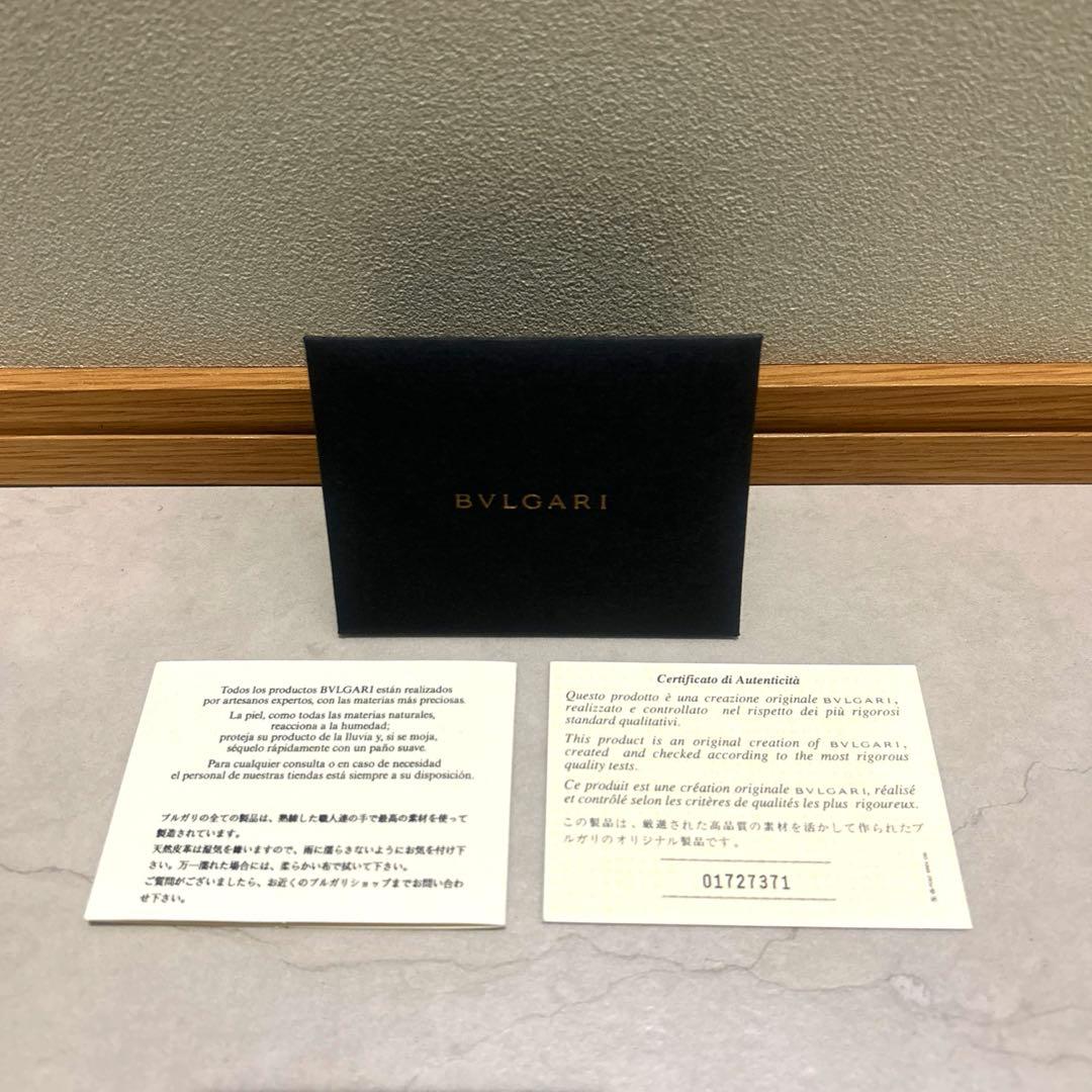 BVLGARI ビジネスレザーベルト【保証書付＊正規品】