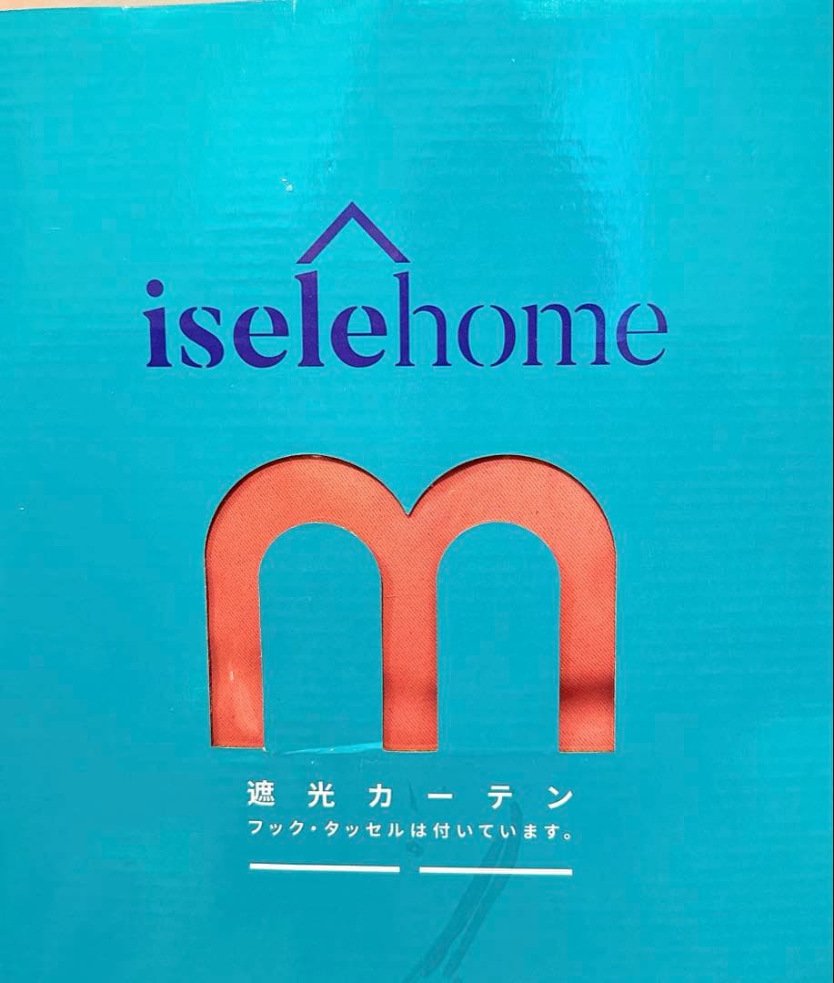 カーテン 遮光 防寒 断熱 保温 2枚