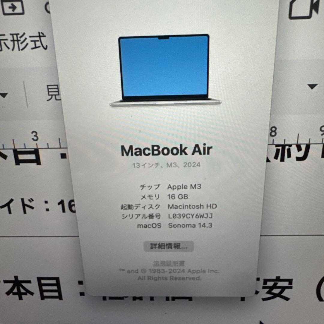 【ほぼ未使用美品】MacBook シルバー 本体