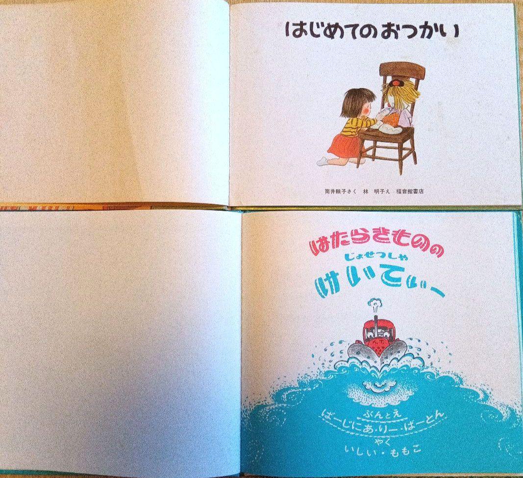 【おすすめ人気絵本】絵本セット40冊　まとめ売り　福音館書店