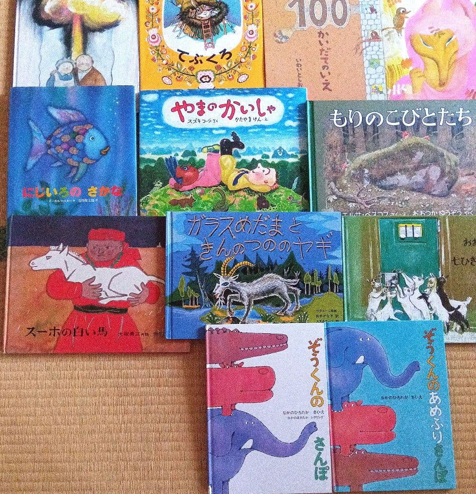 【おすすめ人気絵本】絵本セット40冊　まとめ売り　福音館書店