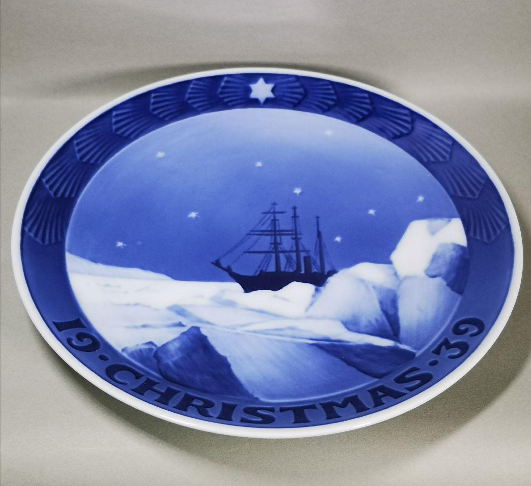 【英語】RC イヤープレート 1939 英語 希少品