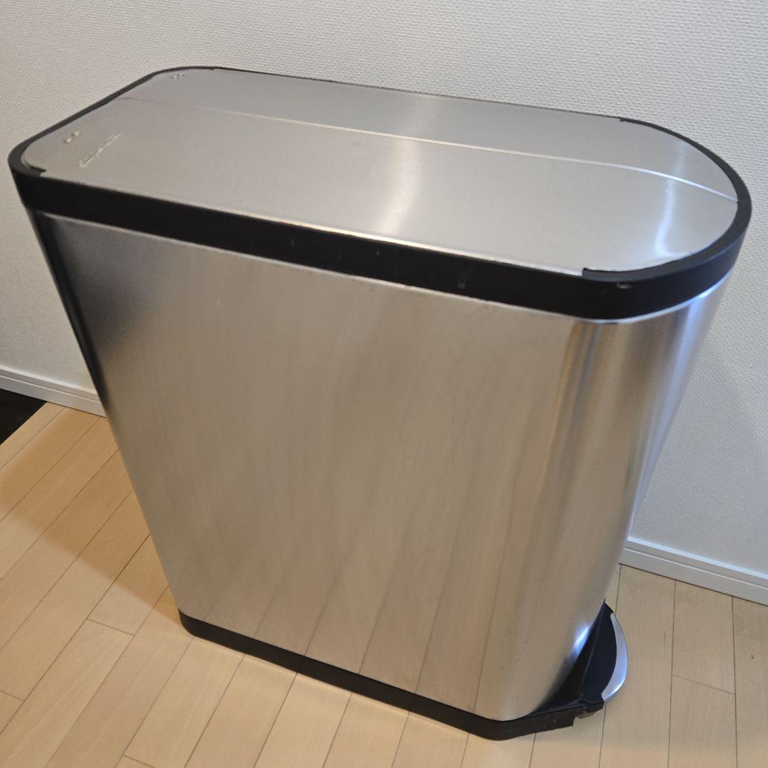 simplehuman シンプルヒューマン 40L ステンレス製 分別　ごみ箱