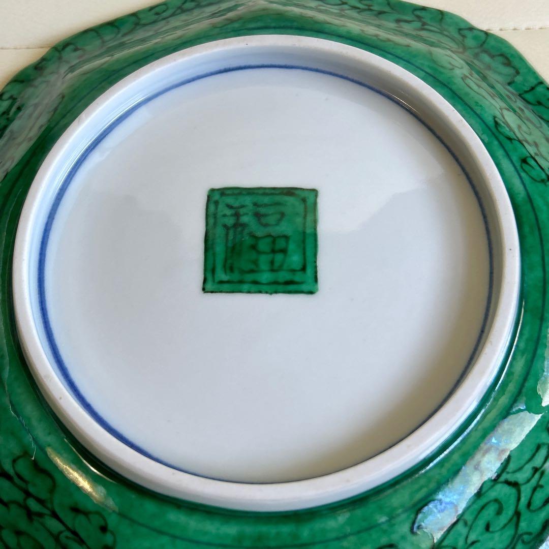 九谷焼　角福　吉田屋　花鳥　大皿　飾り皿　盛皿　黄色　青手　色絵　九角皿