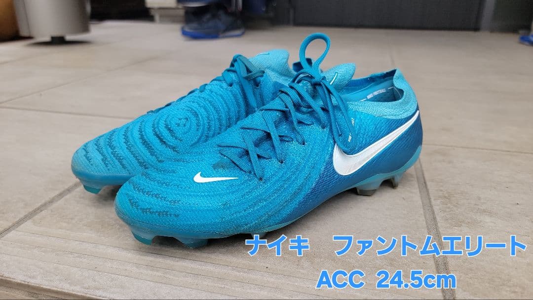M*N様 NIKE PHANTOM ファントム GX II ELITE FG 2