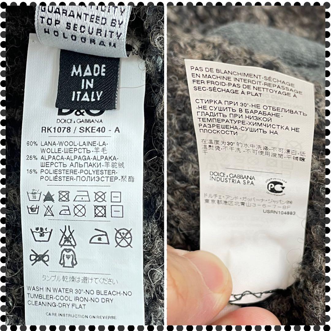 F 未使用 ドルチェ＆ガッバーナ ウールカーディガン メンズセーター