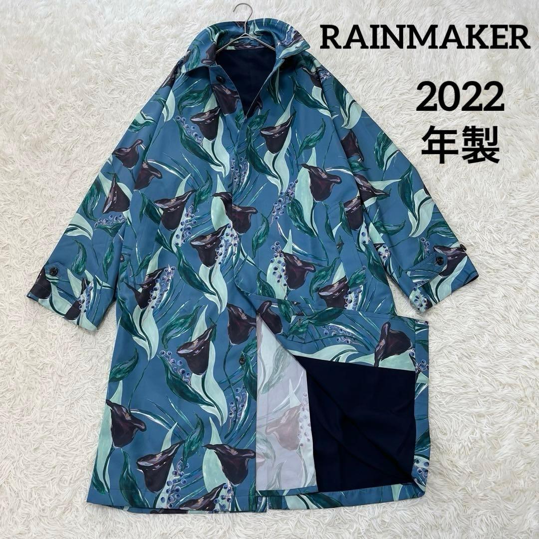 美品✨レインメーカー　バルカラーコート　植物柄　総柄　2022年製　FREE