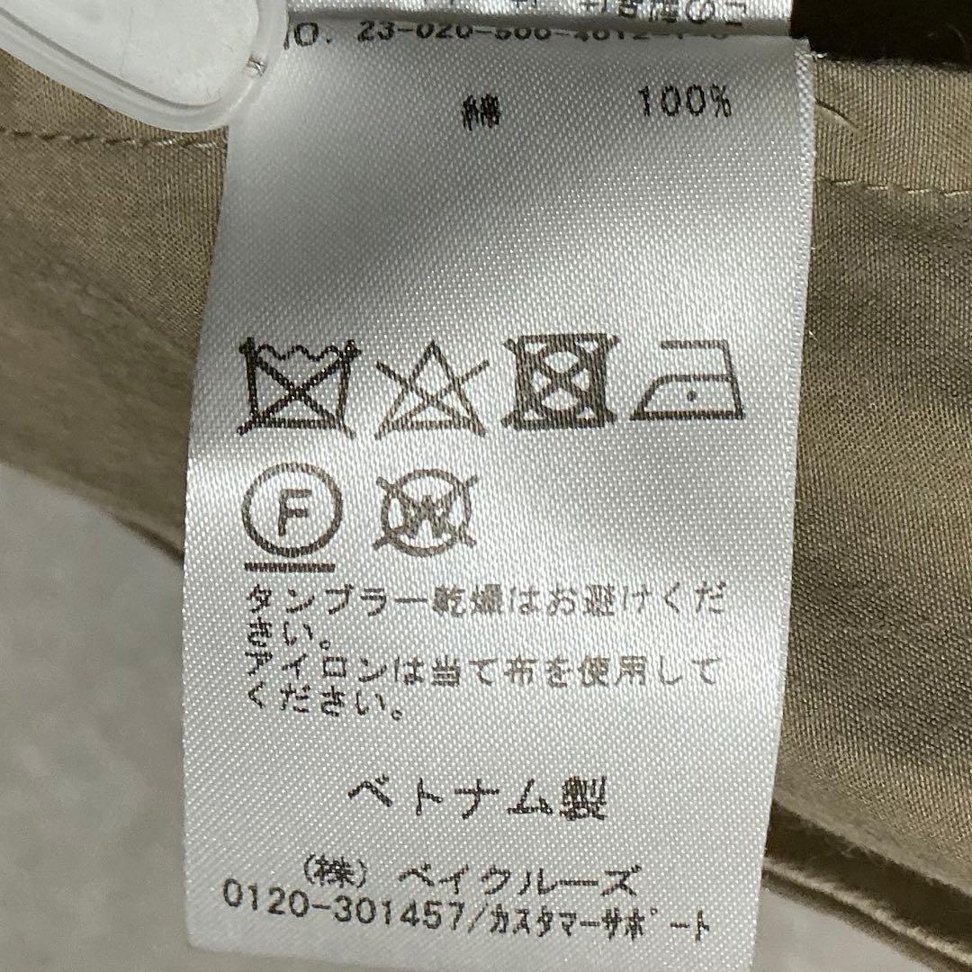 【美品】Deuxieme Classe HIGHPOP トレンチコート