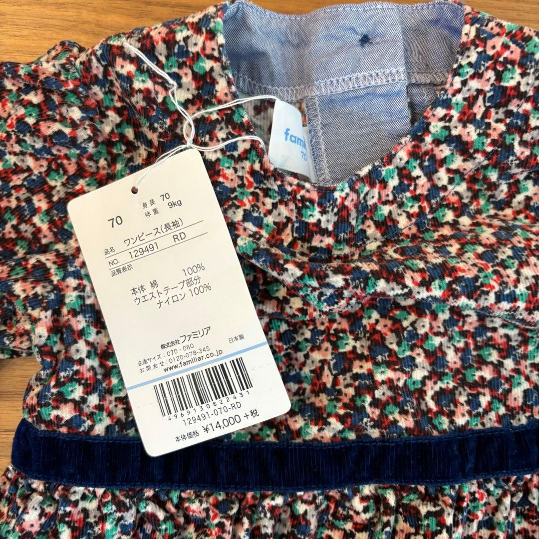 ファミリア♬.*70cmワンピース 3点セット女の子 誕生日 着画