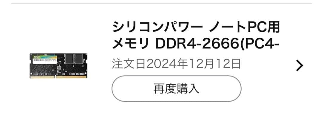 g*m様 Synology DS723+ NAS 20TB メモリ18GB SS