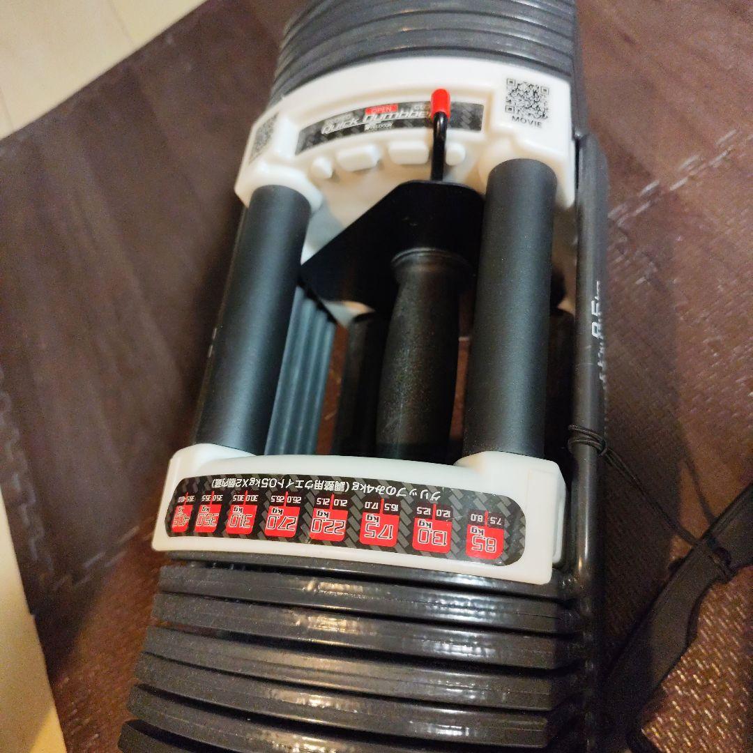 ①調整可能ダンベル 4kg-40.5kg