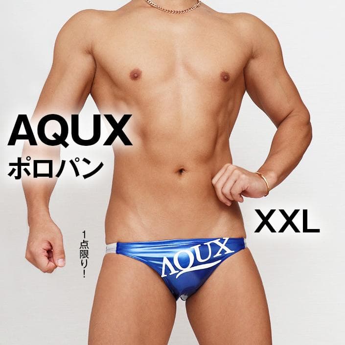 AQUX【XXL！瞬殺完売！】ポロパン 競パン 水着/EGDE Vパン ミズノ