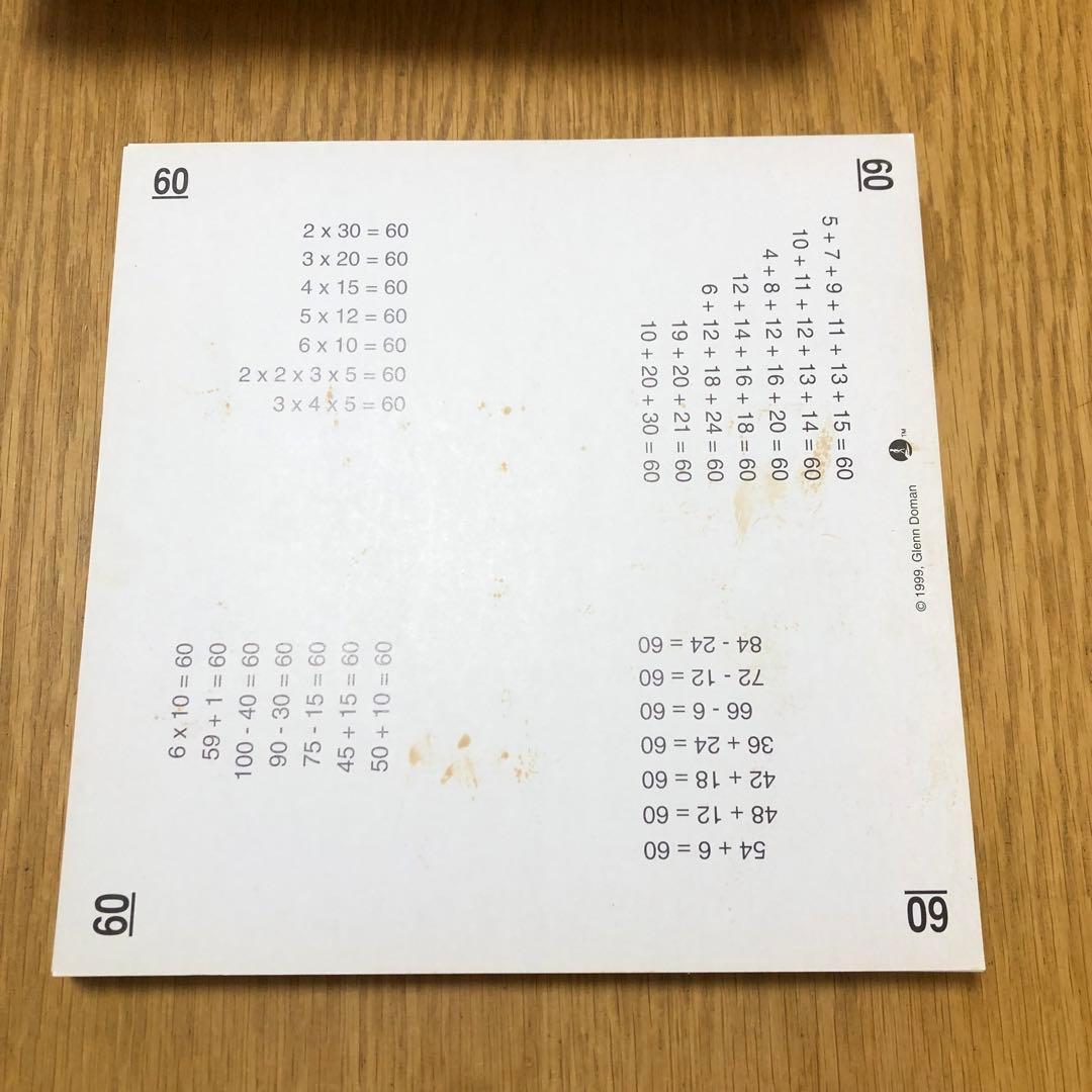 How To Teach Your Baby Math Cards ドーマン博士