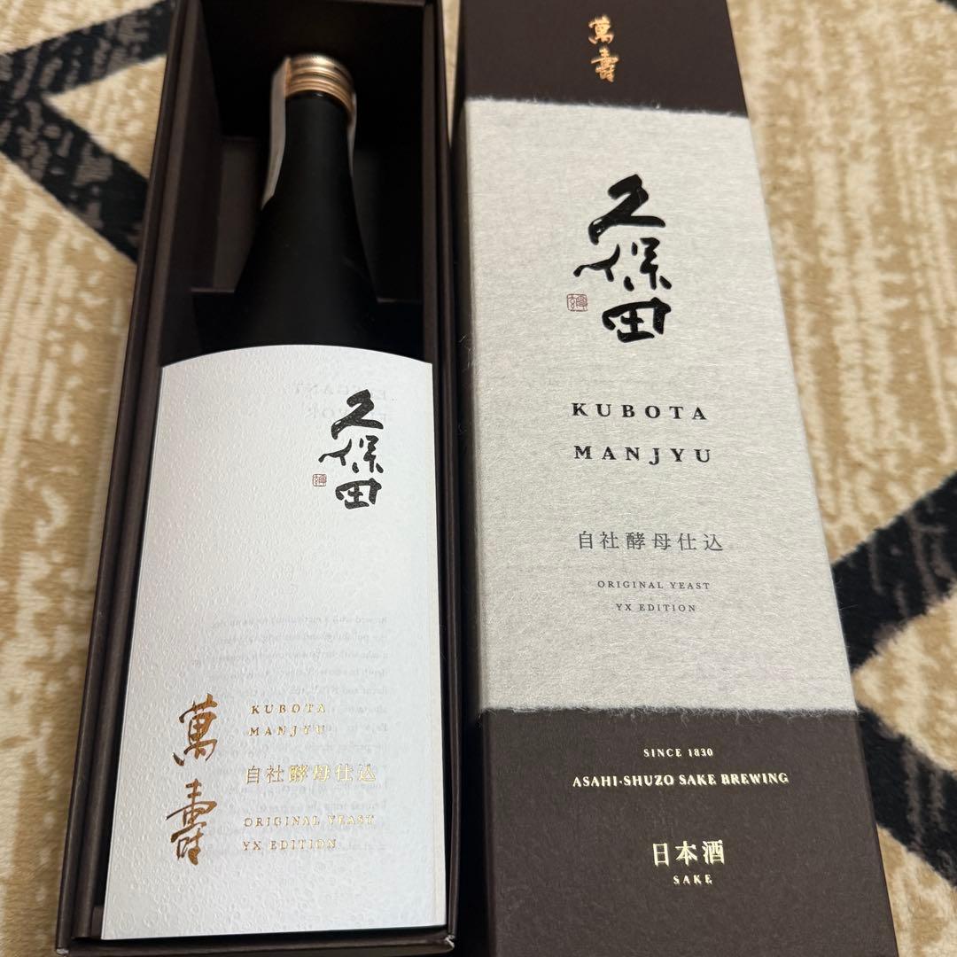 日本酒 久保田 萬寿 自社酵母仕込 720ml