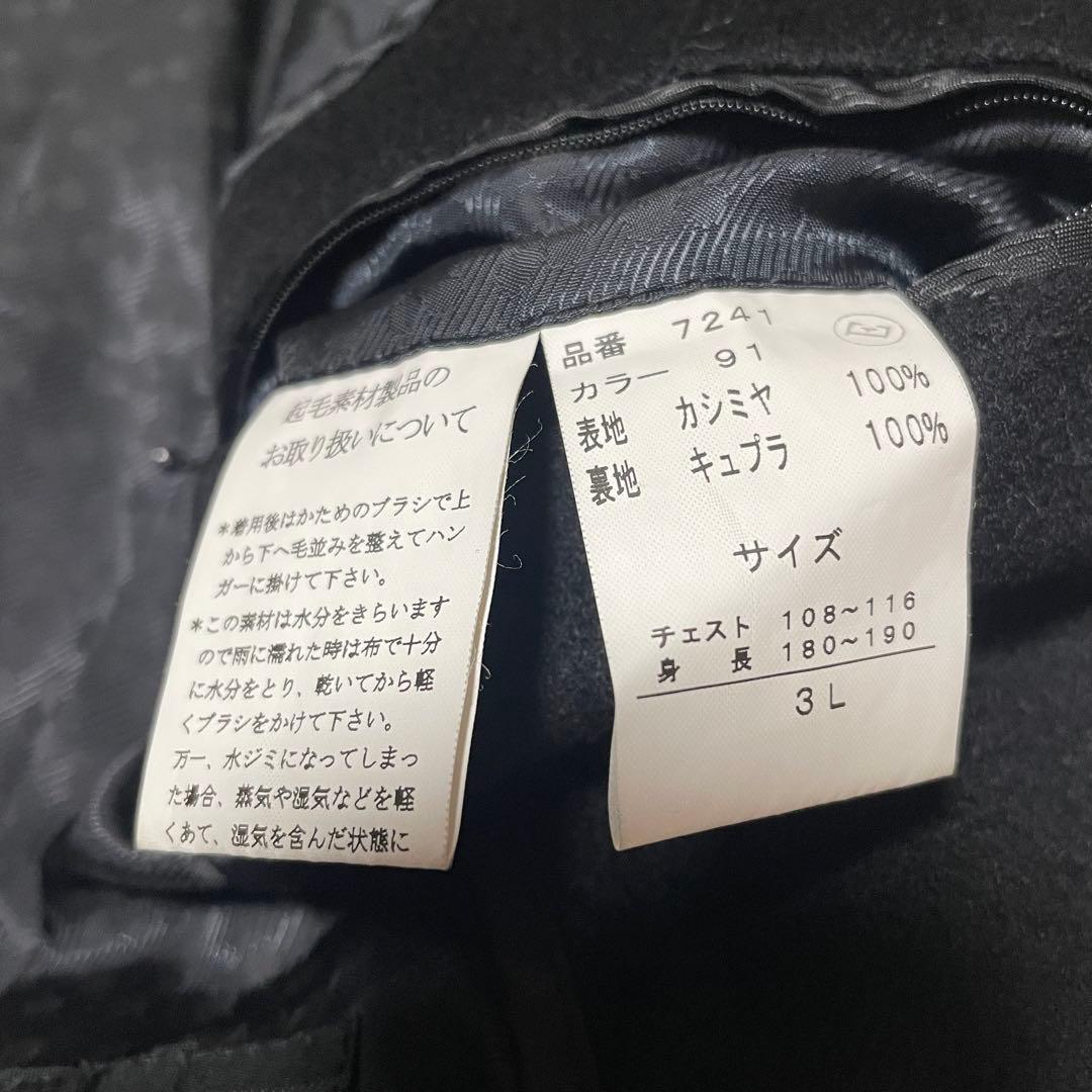 【Ban0321】savile row × COLOMBO カシミヤ100