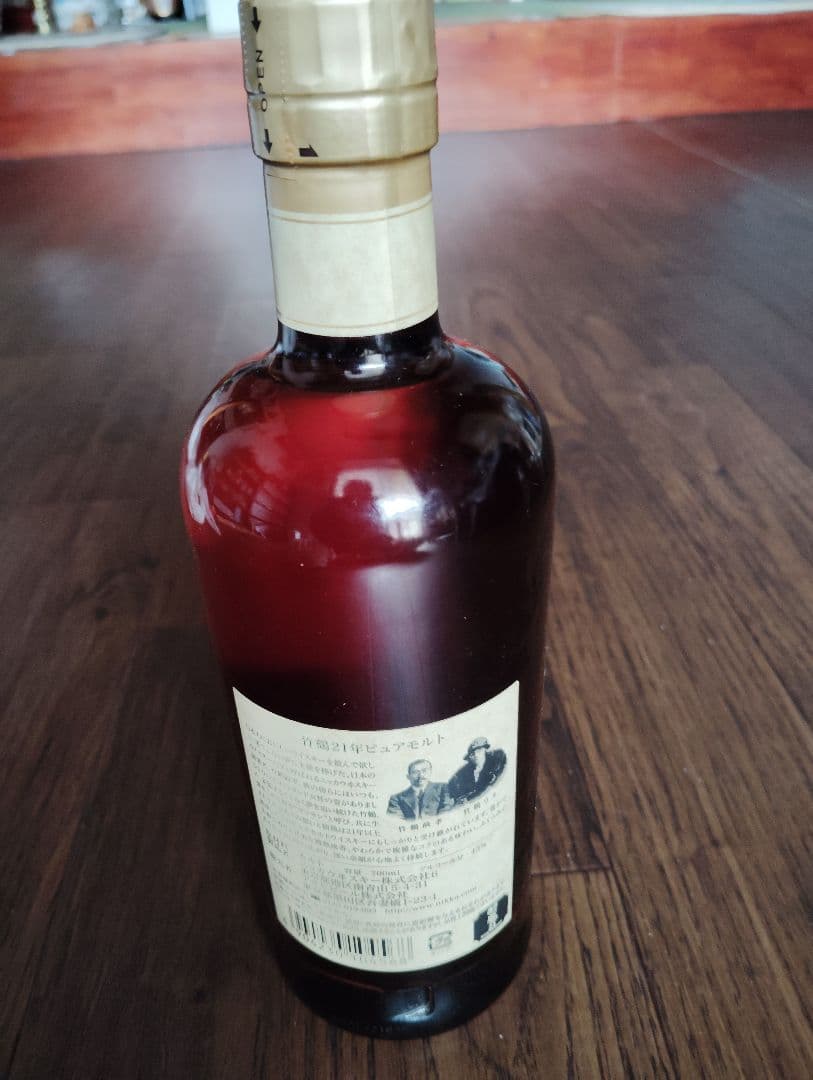 Nikka Whisky 竹鶴 ピュアモルト 700ml