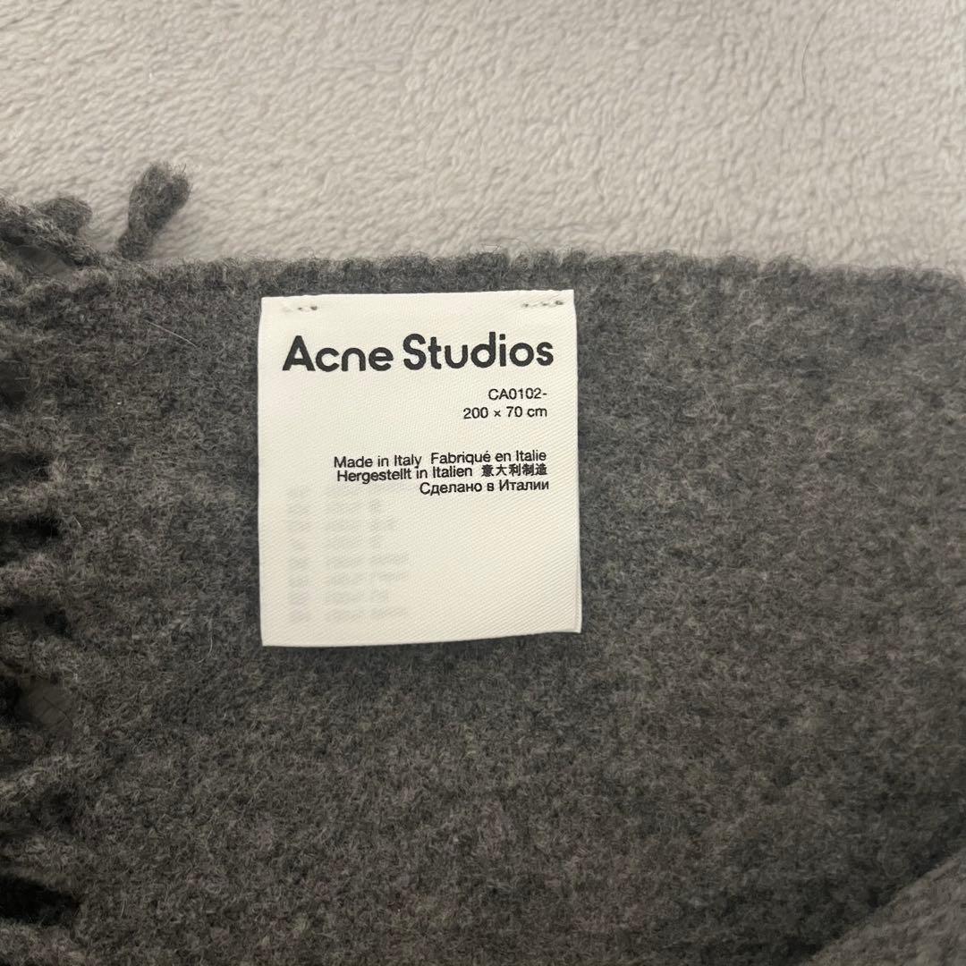 Acne Studios グレー マフラー フリンジ付き