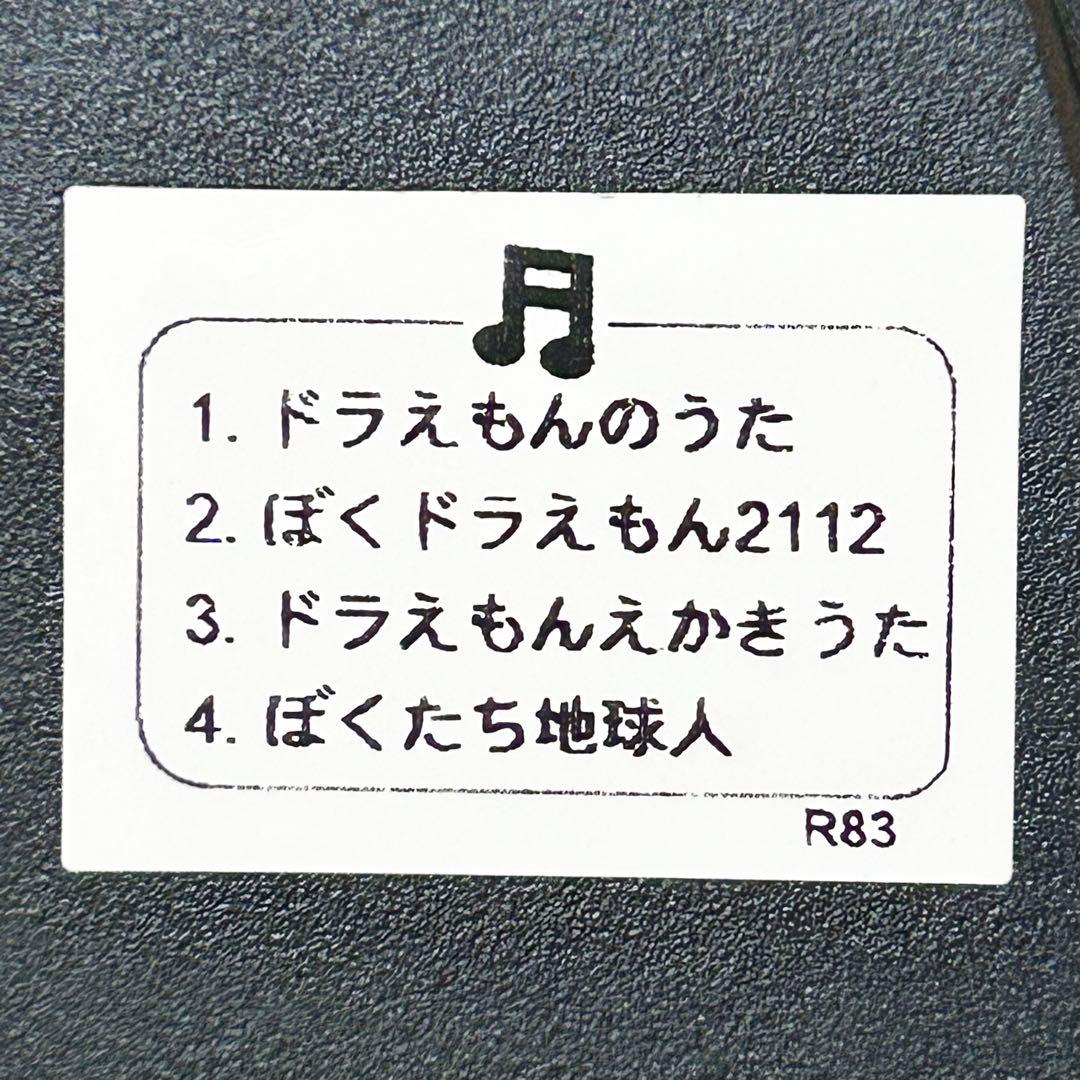 【レア】SEIKO 旧 ドラえもん メロディ4曲 アナログ 掛時計 藤子F不二雄